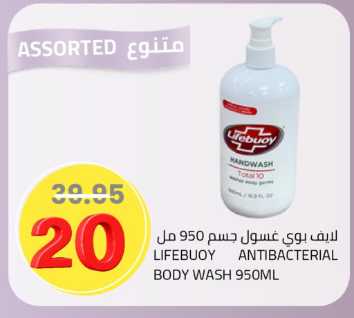 available at Astra Markets in KSA, Saudi Arabia, Saudi - Tabuk