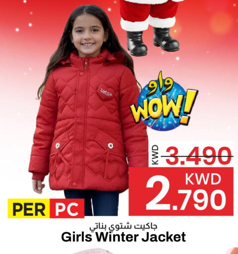 available at Mark & Save in Kuwait - Kuwait City