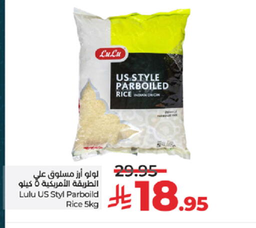 available at LULU Hypermarket in KSA, Saudi Arabia, Saudi - Khamis Mushait