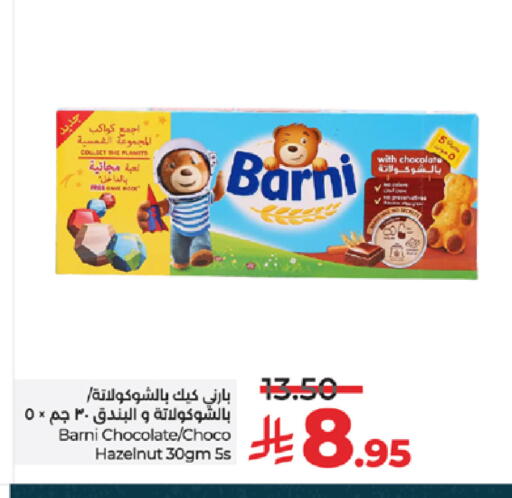 available at لولو هايبرماركت in مملكة العربية السعودية, السعودية, سعودية - خميس مشيط