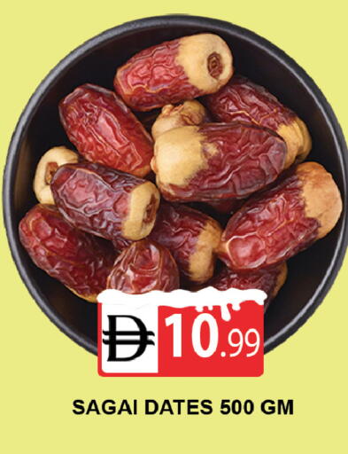 available at AL MADINA (Dubai) in UAE - Dubai