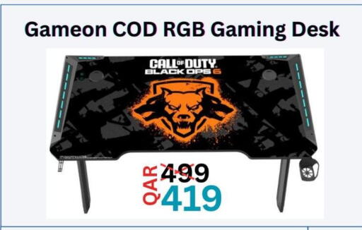 available at ماجد موبايل in قطر - الخور