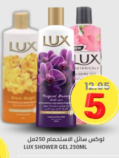 available at Astra Markets in KSA, Saudi Arabia, Saudi - Tabuk