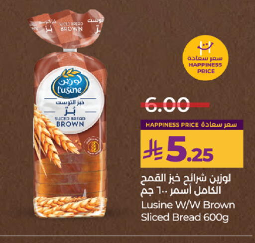 available at لولو هايبرماركت in مملكة العربية السعودية, السعودية, سعودية - خميس مشيط