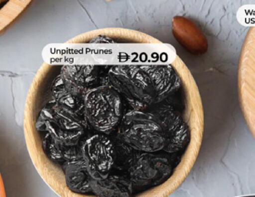 available at لولو هايبرماركت in الإمارات العربية المتحدة , الامارات - ٱلْعَيْن‎