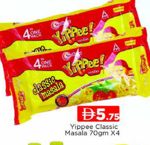 available at AL MADINA (Dubai) in UAE - Dubai