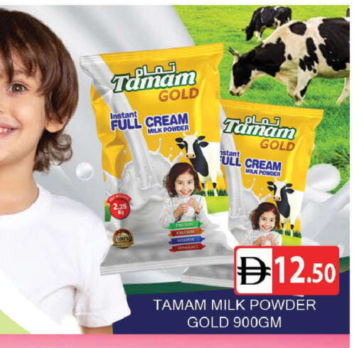 available at AL MADINA (Dubai) in UAE - Dubai