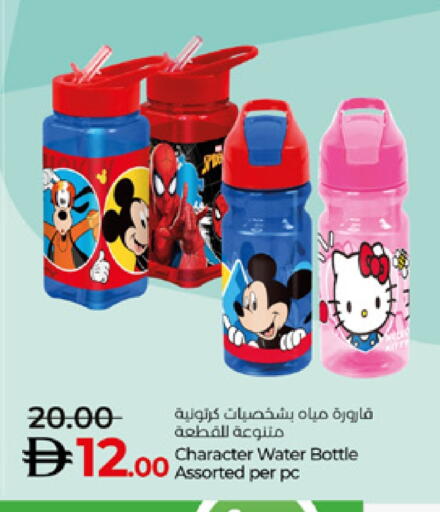 available at لولو هايبرماركت in الإمارات العربية المتحدة , الامارات - ٱلْفُجَيْرَة‎