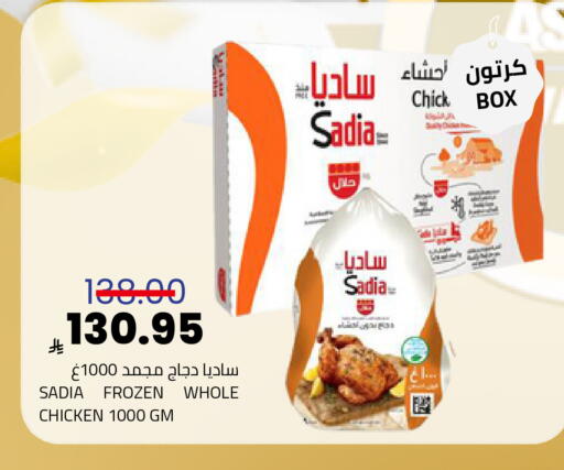 available at أسواق أسترا in مملكة العربية السعودية, السعودية, سعودية - تبوك