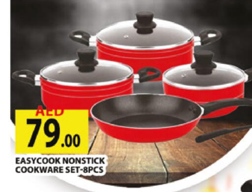 available at المدينة in الإمارات العربية المتحدة , الامارات - دبي