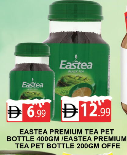 available at AL MADINA (Dubai) in UAE - Dubai