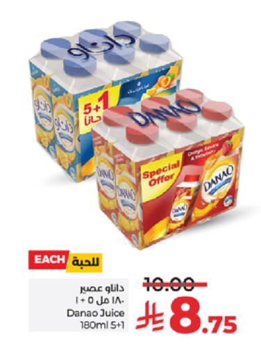 available at LULU Hypermarket in KSA, Saudi Arabia, Saudi - Jeddah