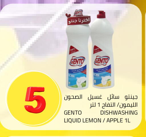 Lemon Apple available at أسواق أسترا in مملكة العربية السعودية, السعودية, سعودية - تبوك