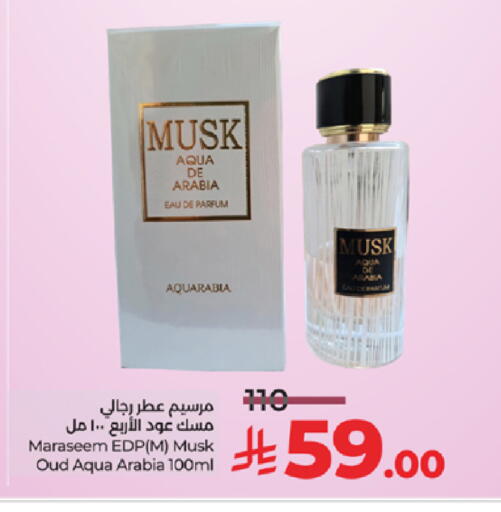 available at لولو هايبرماركت in مملكة العربية السعودية, السعودية, سعودية - ينبع