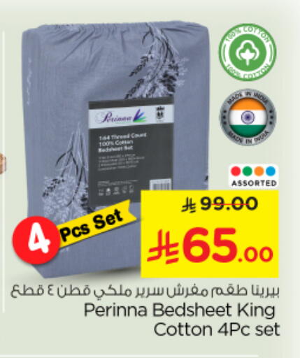 available at Nesto in KSA, Saudi Arabia, Saudi - Al Majmaah