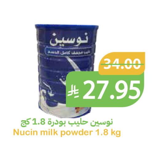 available at أسواق قاطبة in مملكة العربية السعودية, السعودية, سعودية - بريدة