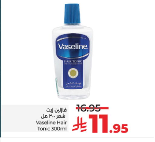 available at LULU Hypermarket in KSA, Saudi Arabia, Saudi - Jeddah