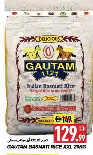 available at  روابي ماركت عجمان in الإمارات العربية المتحدة , الامارات - الشارقة / عجمان