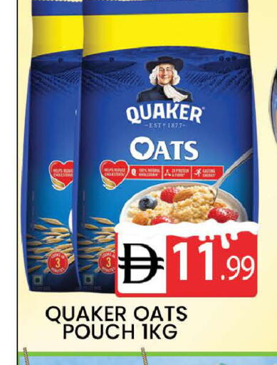 available at AL MADINA (Dubai) in UAE - Dubai