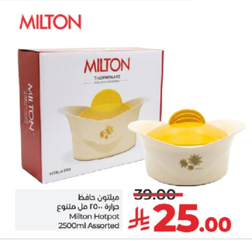 available at لولو هايبرماركت in مملكة العربية السعودية, السعودية, سعودية - ينبع