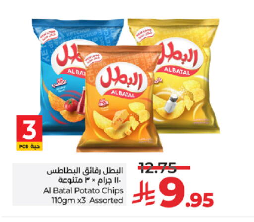 Potato available at لولو هايبرماركت in مملكة العربية السعودية, السعودية, سعودية - جدة