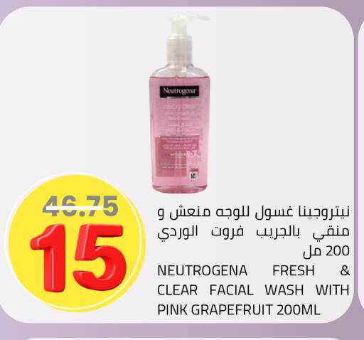 available at Astra Markets in KSA, Saudi Arabia, Saudi - Tabuk