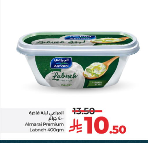 available at لولو هايبرماركت in مملكة العربية السعودية, السعودية, سعودية - خميس مشيط