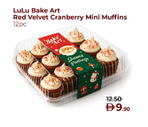 Cranberry available at لولو هايبرماركت in الإمارات العربية المتحدة , الامارات - ٱلْعَيْن‎