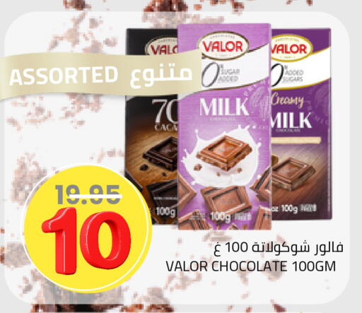 available at أسواق أسترا in مملكة العربية السعودية, السعودية, سعودية - تبوك