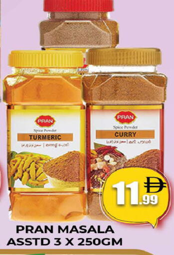 Turmeric available at المدينة in الإمارات العربية المتحدة , الامارات - دبي