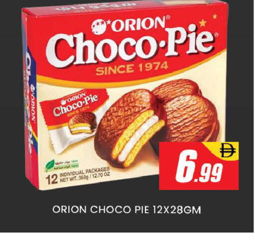 available at المدينة in الإمارات العربية المتحدة , الامارات - دبي