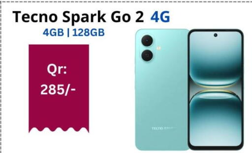 available at Majid Mobile Shop in Qatar - Al Rayyan