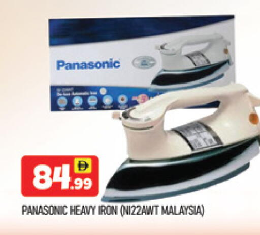 available at AL MADINA (Dubai) in UAE - Dubai