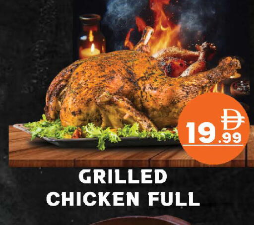 available at AL MADINA (Dubai) in UAE - Dubai