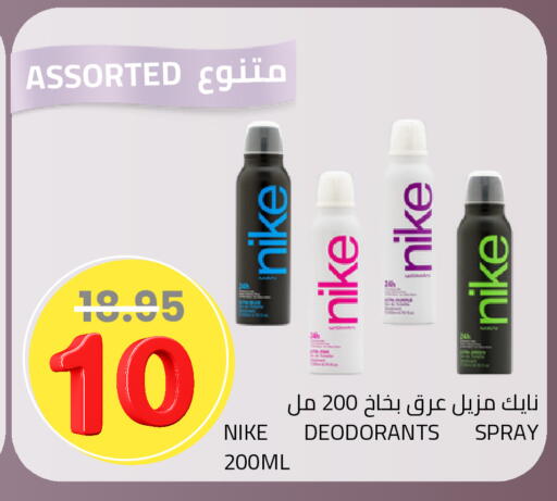 available at Astra Markets in KSA, Saudi Arabia, Saudi - Tabuk