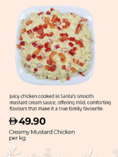 available at Lulu Hypermarket in UAE - Al Ain