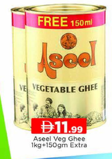 available at المدينة in الإمارات العربية المتحدة , الامارات - دبي