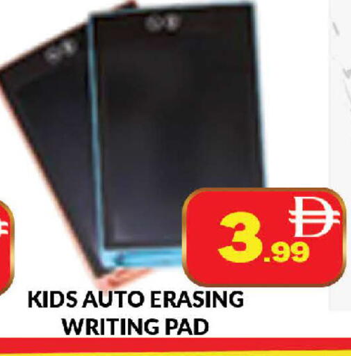 available at AL MADINA (Dubai) in UAE - Dubai