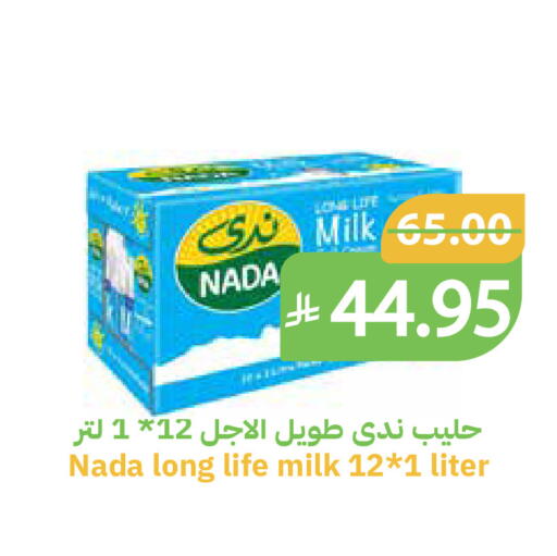 available at Qateba Markets in KSA, Saudi Arabia, Saudi - Buraidah