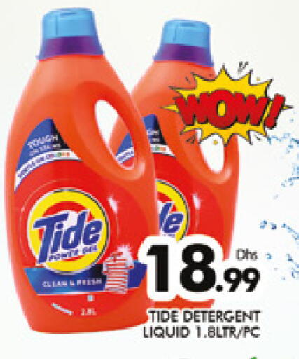 available at AL MADINA (Dubai) in UAE - Dubai