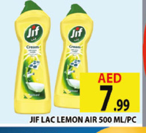 Lemon available at المدينة in الإمارات العربية المتحدة , الامارات - دبي