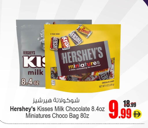 available at أنصار جاليري in الإمارات العربية المتحدة , الامارات - دبي