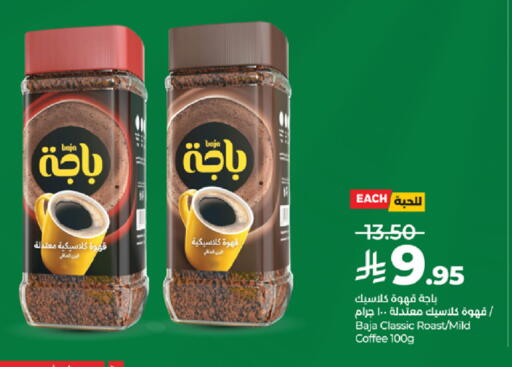 available at لولو هايبرماركت in مملكة العربية السعودية, السعودية, سعودية - مكة المكرمة