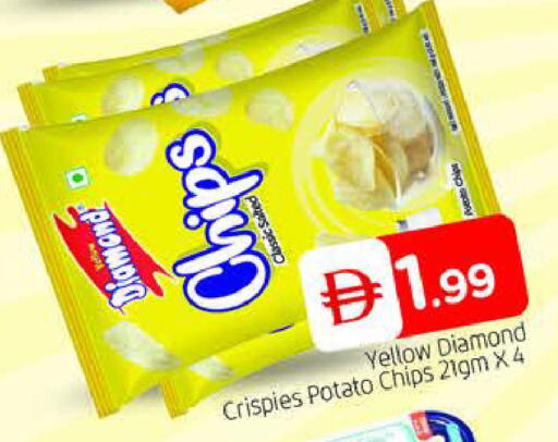 Potato available at المدينة in الإمارات العربية المتحدة , الامارات - دبي