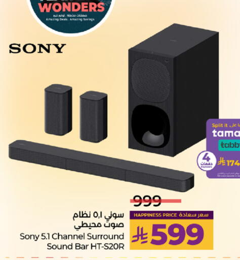 available at لولو هايبرماركت in مملكة العربية السعودية, السعودية, سعودية - تبوك