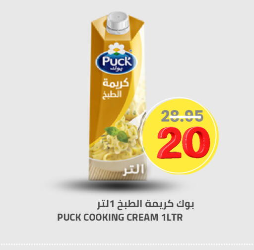available at Astra Markets in KSA, Saudi Arabia, Saudi - Tabuk