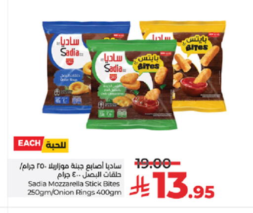 Onion available at LULU Hypermarket in KSA, Saudi Arabia, Saudi - Jeddah