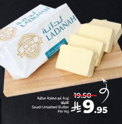 available at LULU Hypermarket in KSA, Saudi Arabia, Saudi - Jeddah