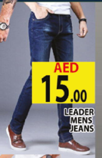 available at AL MADINA (Dubai) in UAE - Dubai