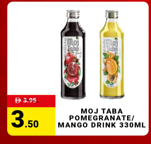 Pomegranate Mango available at مدهور سوبرماركت in الإمارات العربية المتحدة , الامارات - دبي